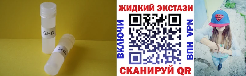 БУТИРАТ BDO 33%  Изобильный 