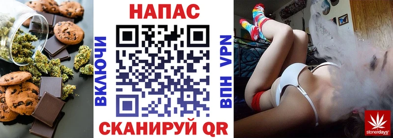 Печенье с ТГК конопля  ссылка на мегу рабочий сайт  Изобильный 