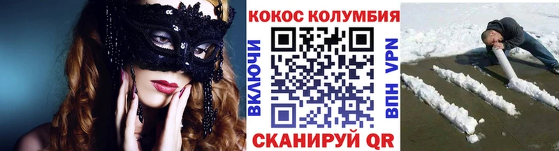 КОКАИН Боливия  omg онион  Изобильный 