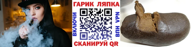 ГАШ VHQ  Изобильный 