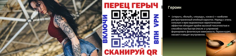 Героин Heroin  Изобильный 