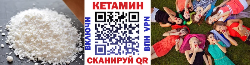 КЕТАМИН ketamine  Изобильный 