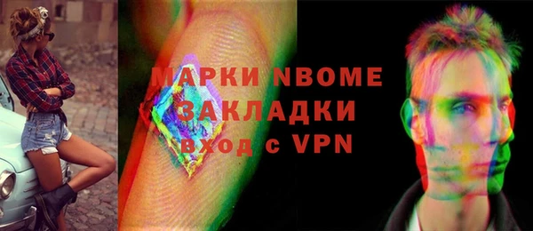 не бодяженный Горняк