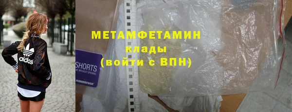 таблы Горнозаводск