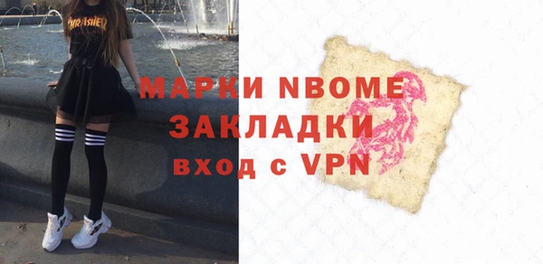 таблы Горнозаводск