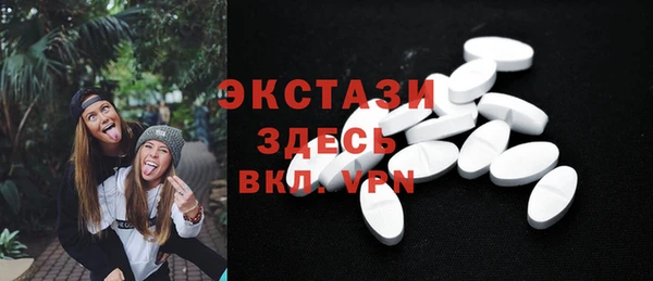 таблы Покачи