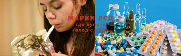 таблы Горнозаводск