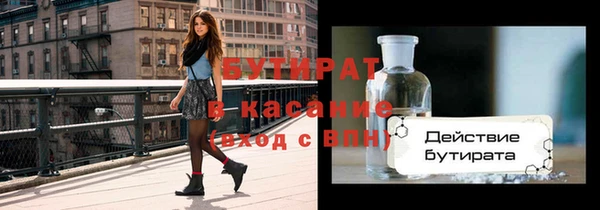 таблы Горнозаводск