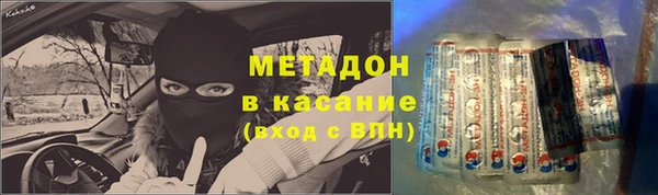 таблы Горнозаводск