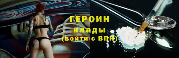 таблы Горнозаводск