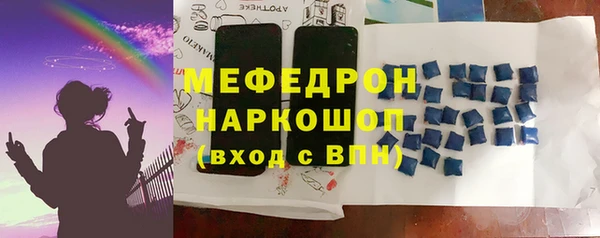скорость Горно-Алтайск