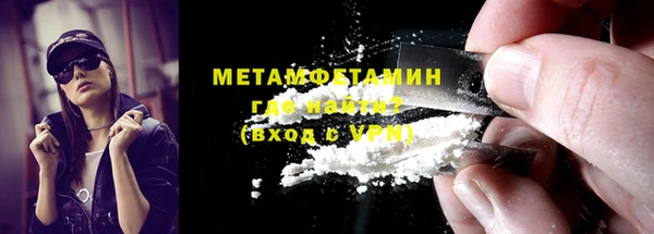 не бодяженный Горняк
