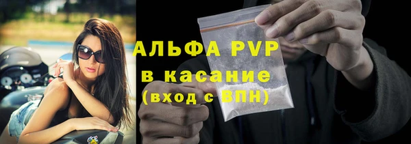 таблы Горнозаводск