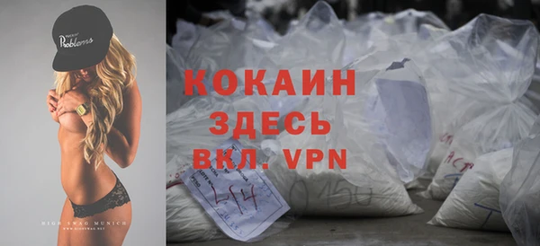 таблы Горнозаводск