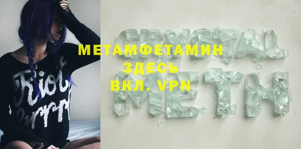трава Вязники
