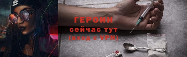 не бодяженный Горняк