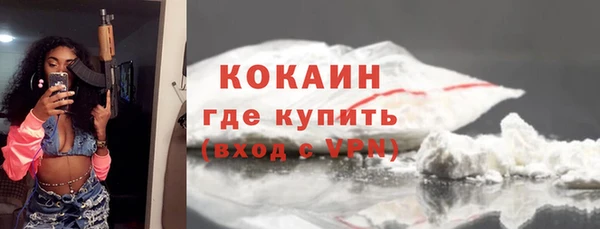 таблы Горнозаводск
