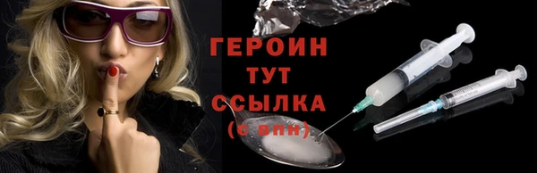 твердый Покровск