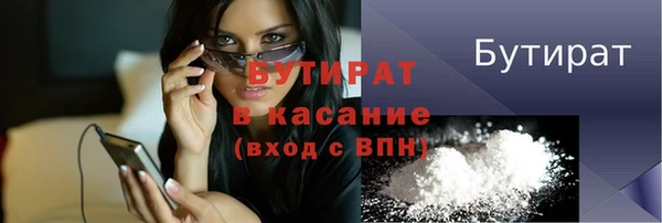 твердый Покровск