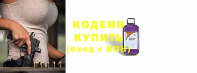 скорость Горно-Алтайск