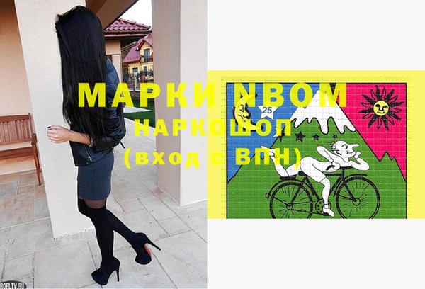 таблы Горнозаводск
