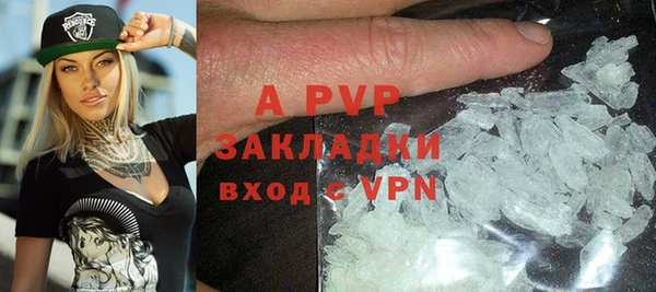 таблы Горнозаводск