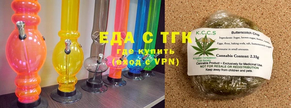 скорость Горно-Алтайск
