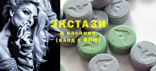 скорость Горно-Алтайск