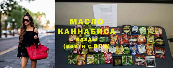 не бодяженный Горняк