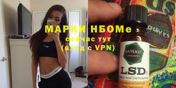 не бодяженный Горняк