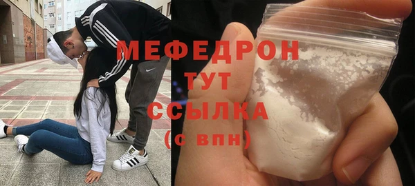скорость mdpv Покров