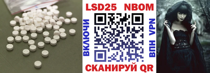 хочу   Изобильный  Лсд 25 экстази кислота 