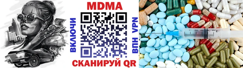 МДМА VHQ  магазин продажи наркотиков  Изобильный 