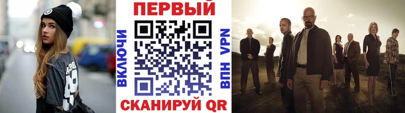 Первитин винт  Изобильный 