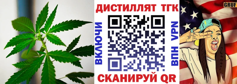 мега ONION  Изобильный  ТГК вейп с тгк  цены  